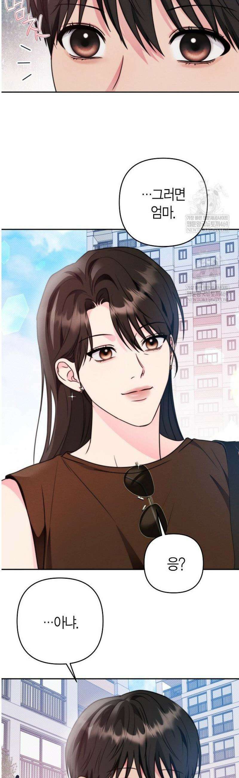 러디 칙스 11화 4