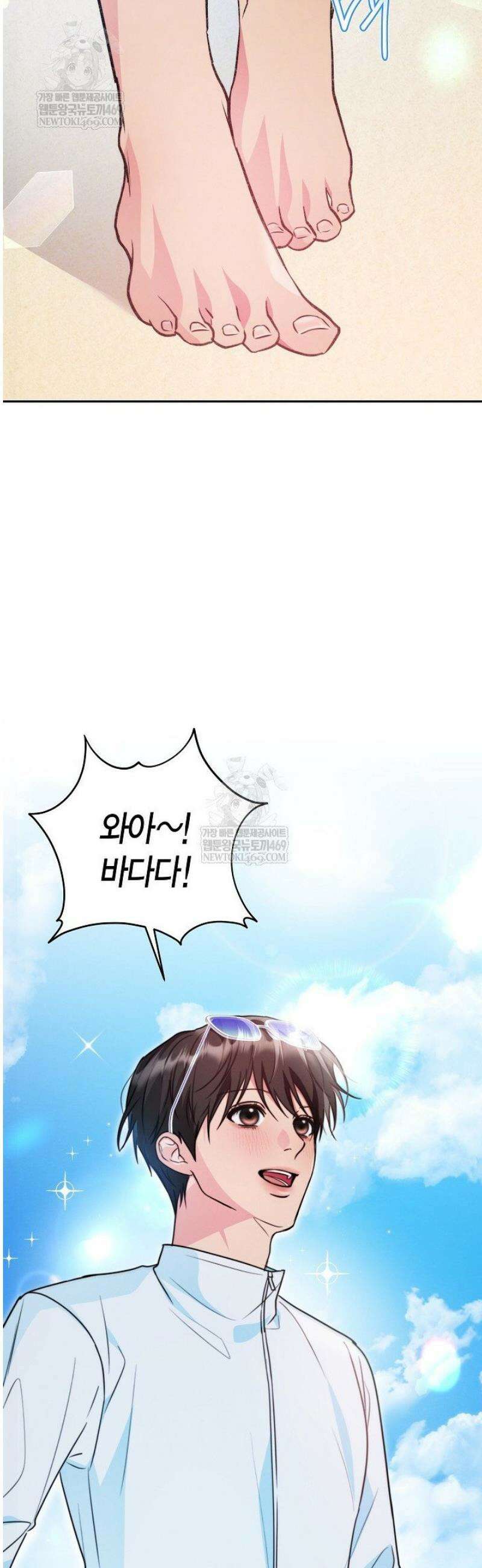 러디 칙스 11화 9