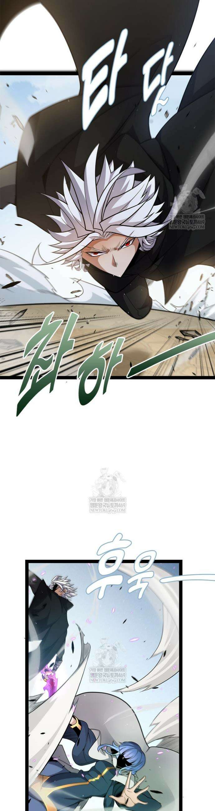 어웨이크닝: 회귀 플레이어 245화 7