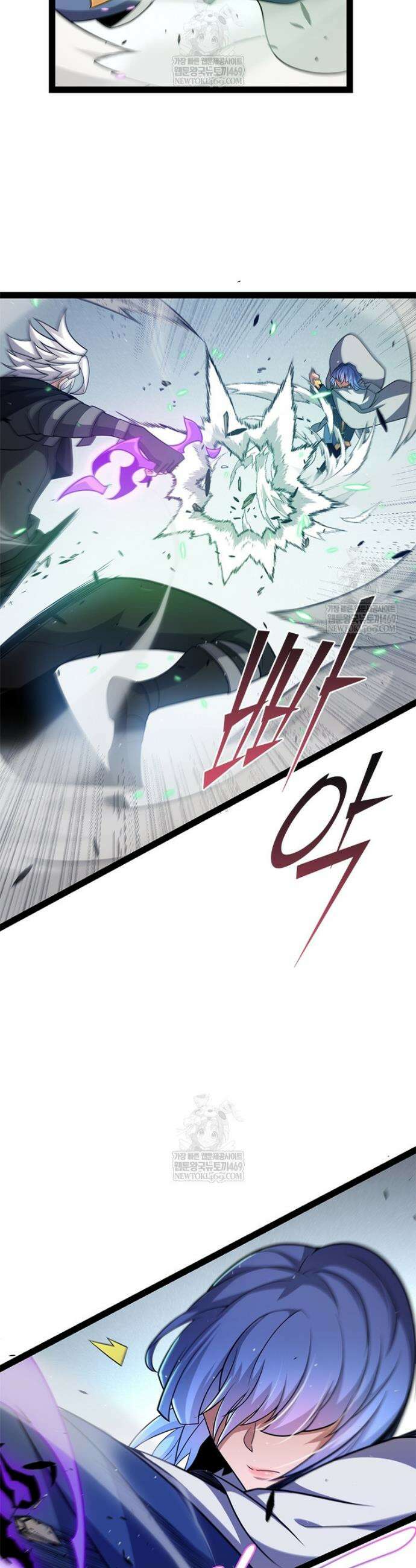 어웨이크닝: 회귀 플레이어 245화 8