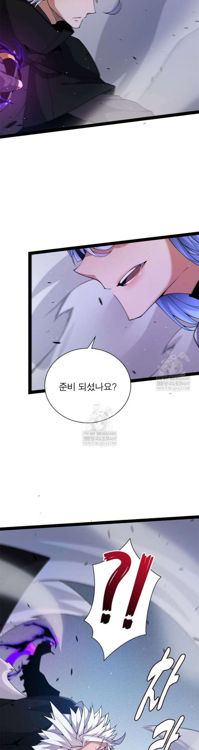 어웨이크닝: 회귀 플레이어 245화 12