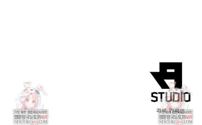 어웨이크닝: 회귀 플레이어 245화 34
