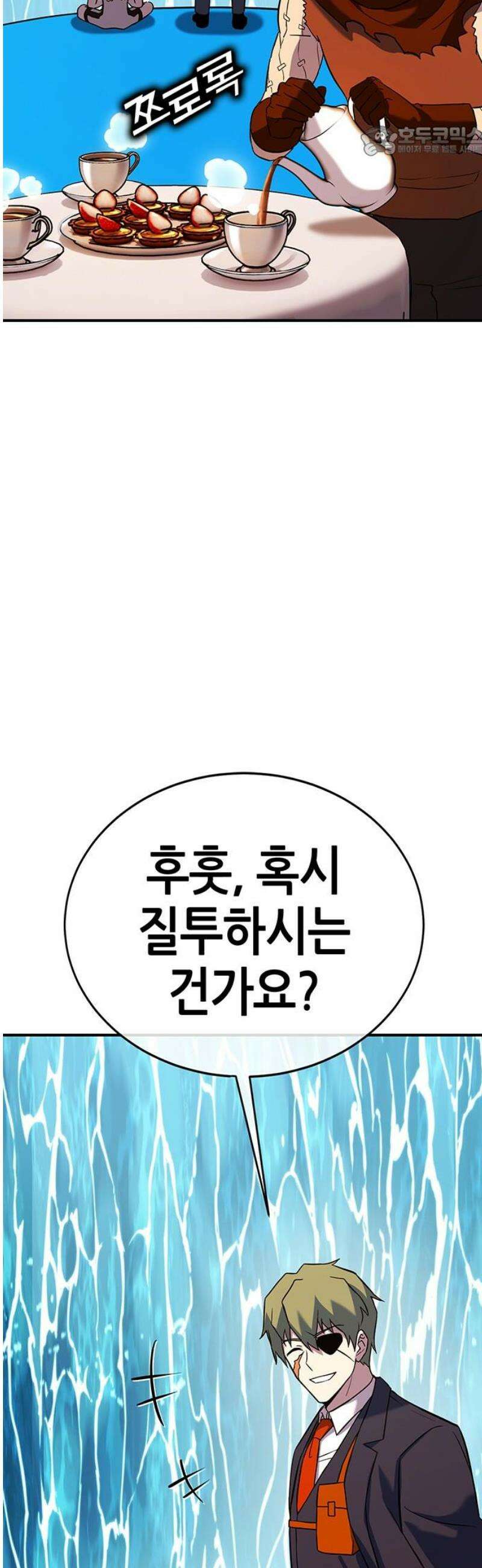 삽가능 28화 : 킹지석 VS 열렙전사 7