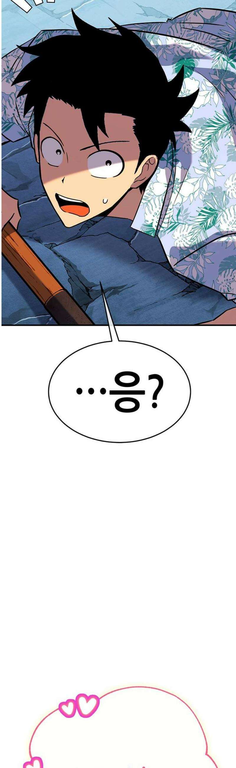 삽가능 28화 : 킹지석 VS 열렙전사 27