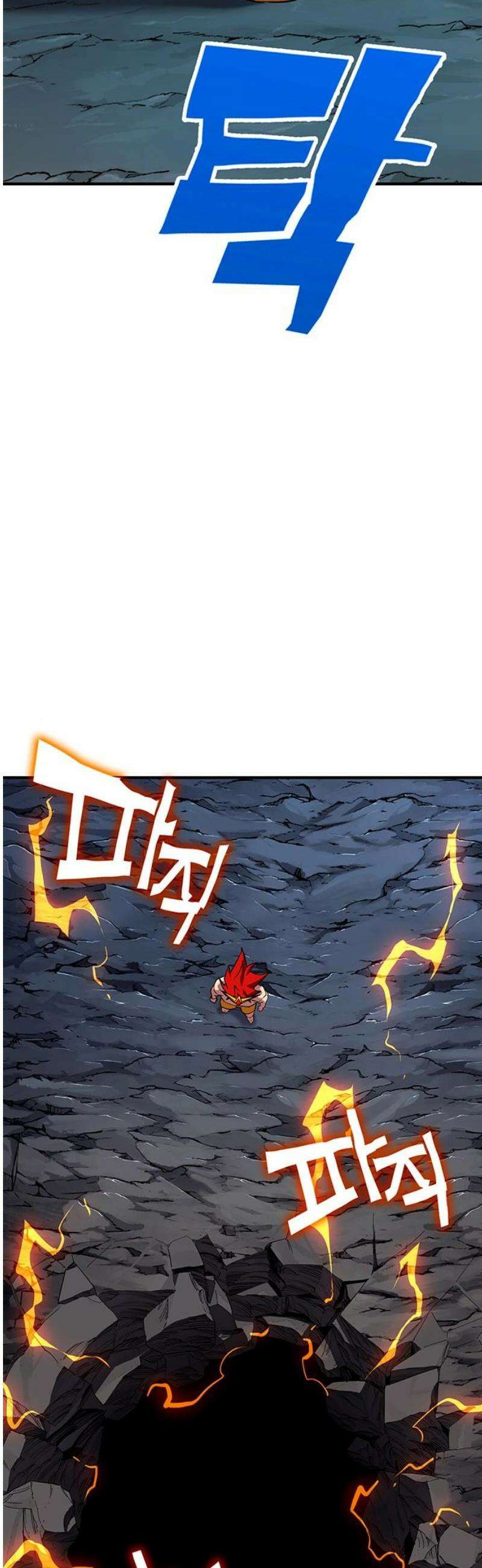 삽가능 28화 : 킹지석 VS 열렙전사 53