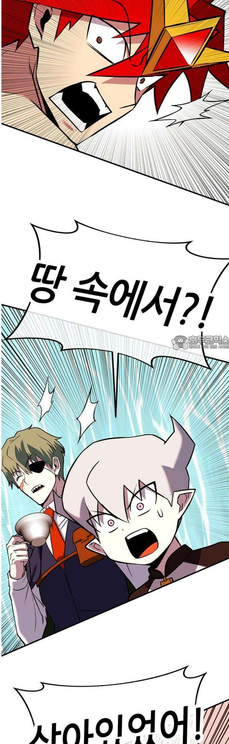 삽가능 28화 : 킹지석 VS 열렙전사 58