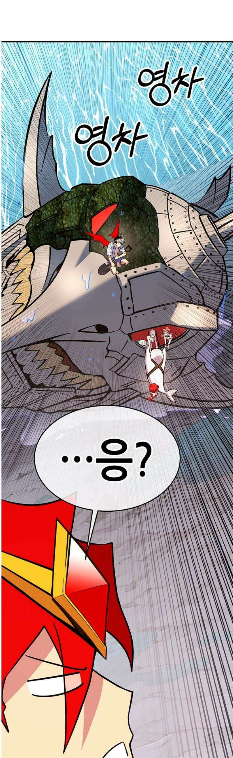 삽가능 28화 : 킹지석 VS 열렙전사 65