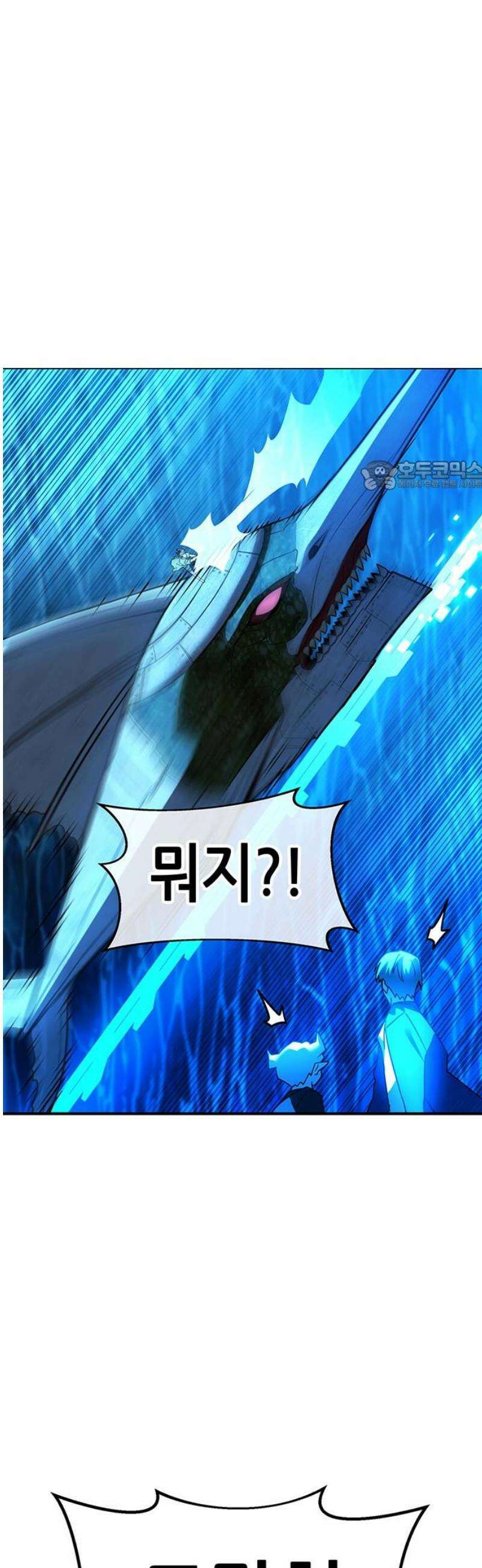 삽가능 28화 : 킹지석 VS 열렙전사 71