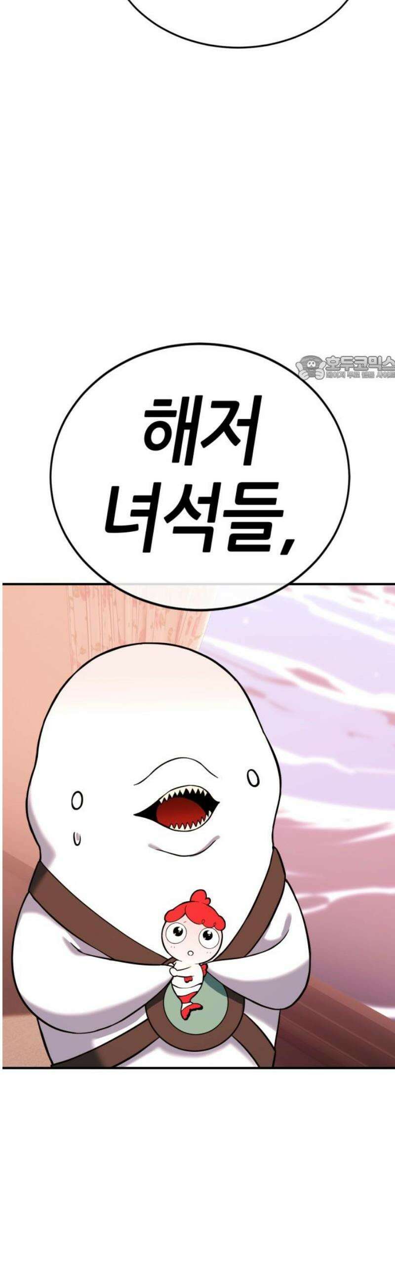 삽가능 28화 : 킹지석 VS 열렙전사 86