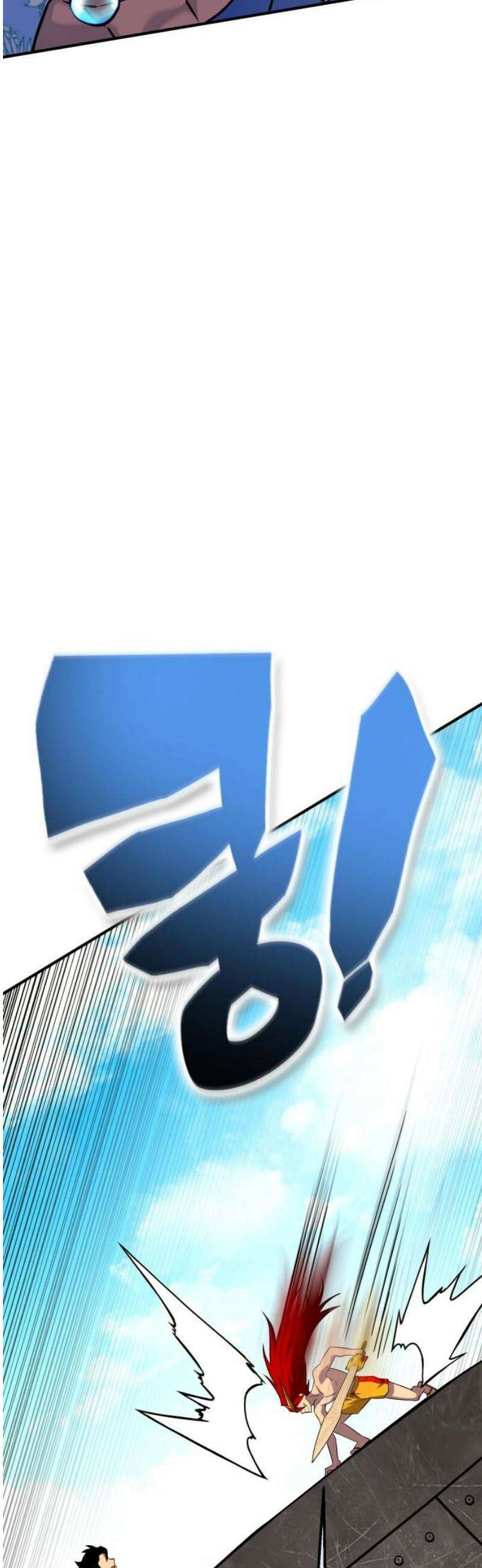 삽가능 28화 : 킹지석 VS 열렙전사 98