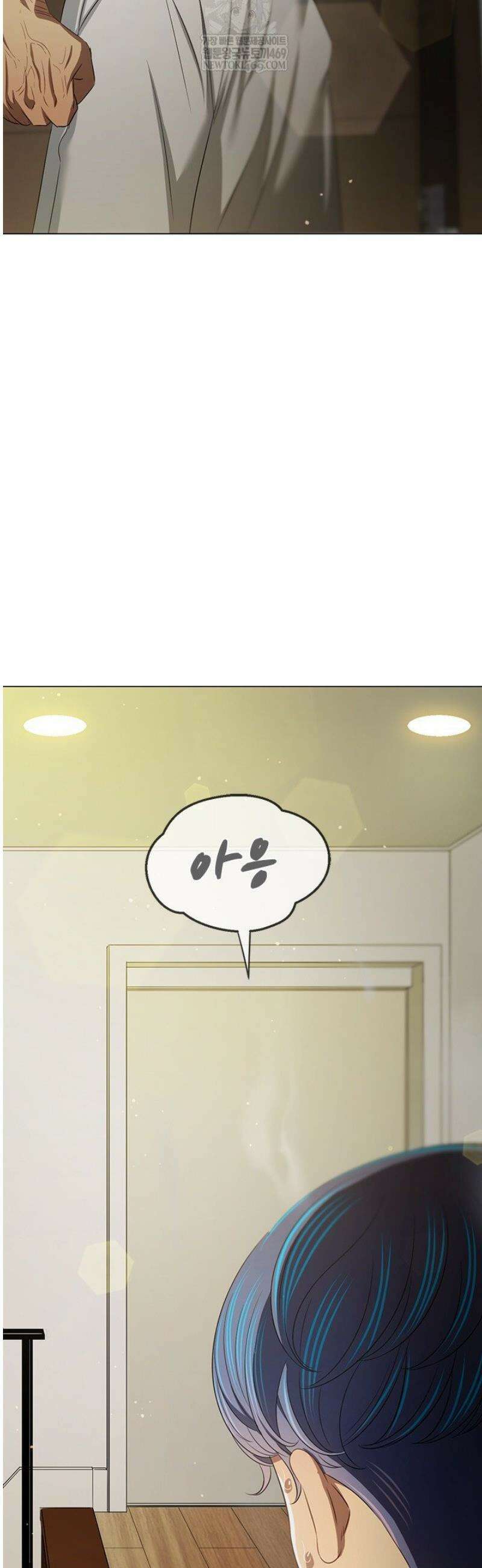 일진동창녀 287화 2