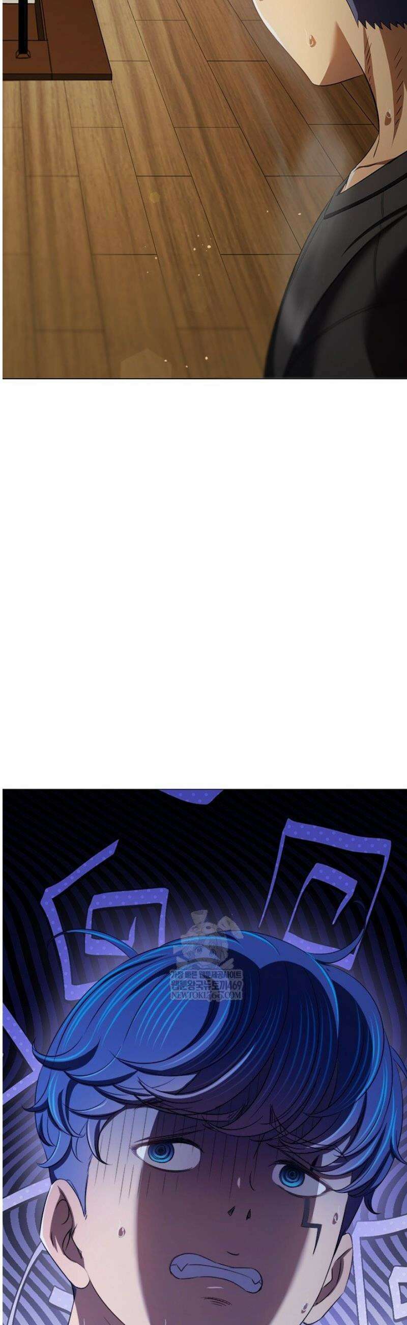 일진동창녀 287화 3