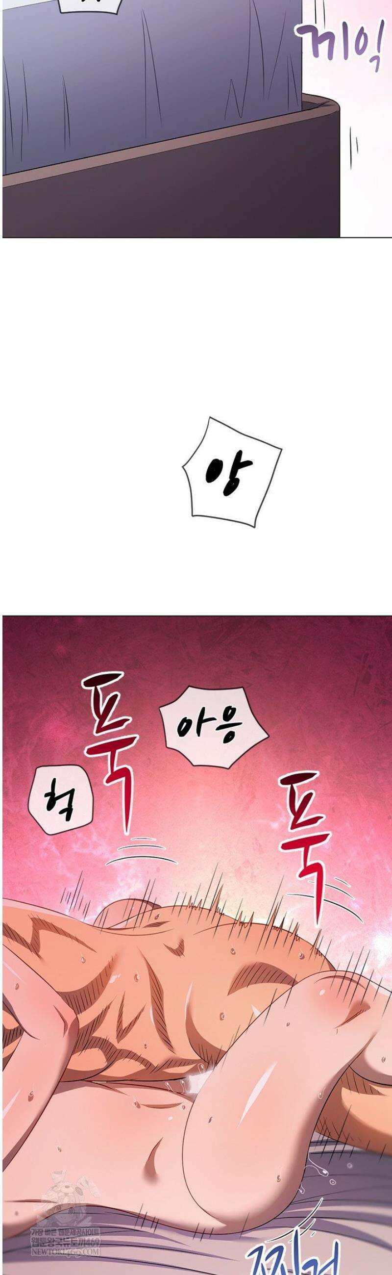 일진동창녀 287화 7
