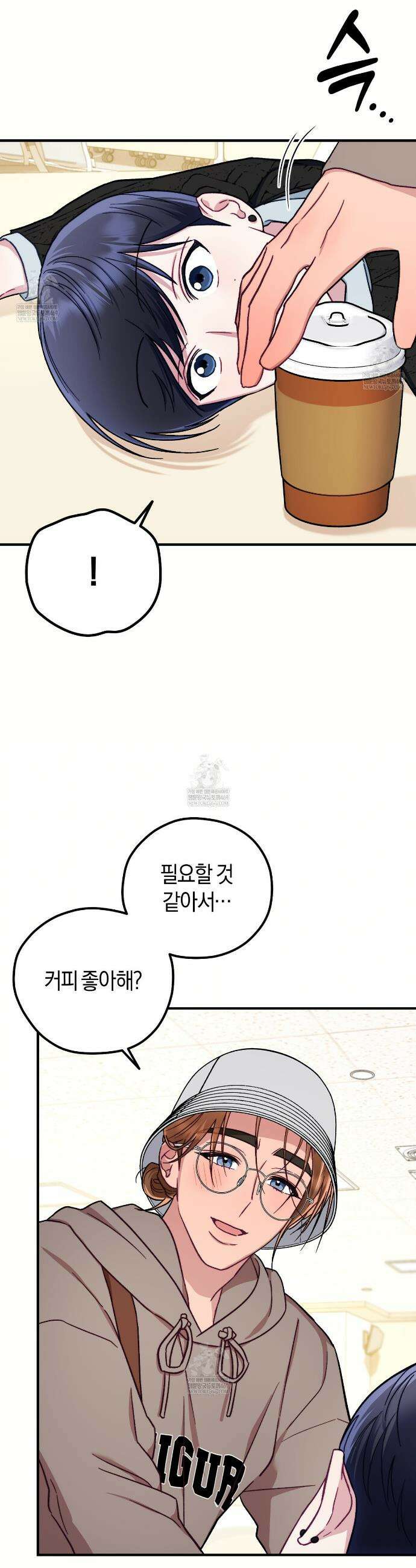 러브 온 셔터! 4화 21