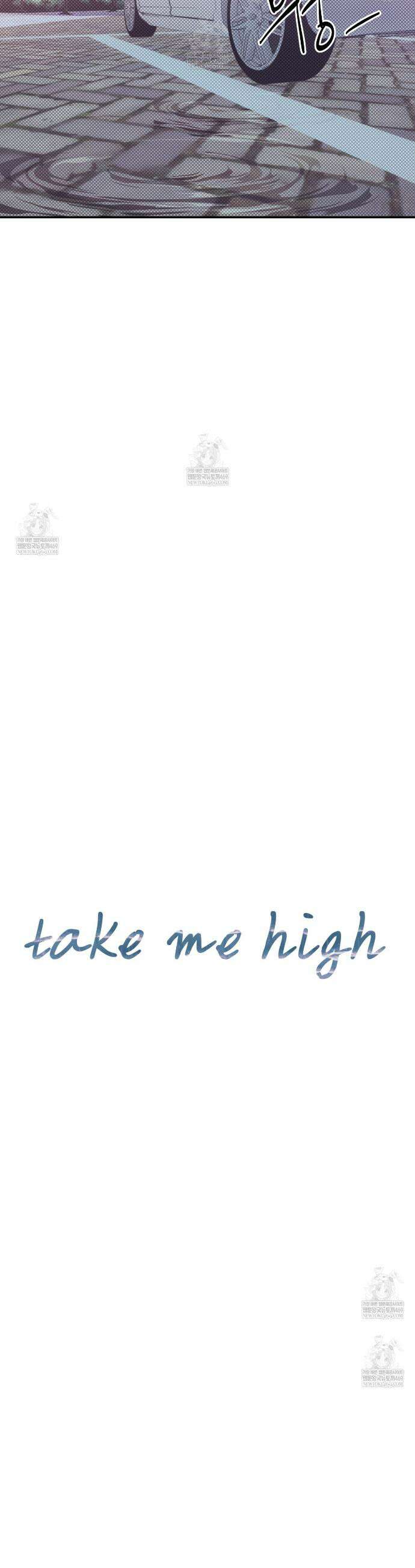 텍미하이(Take me high) 60화 4