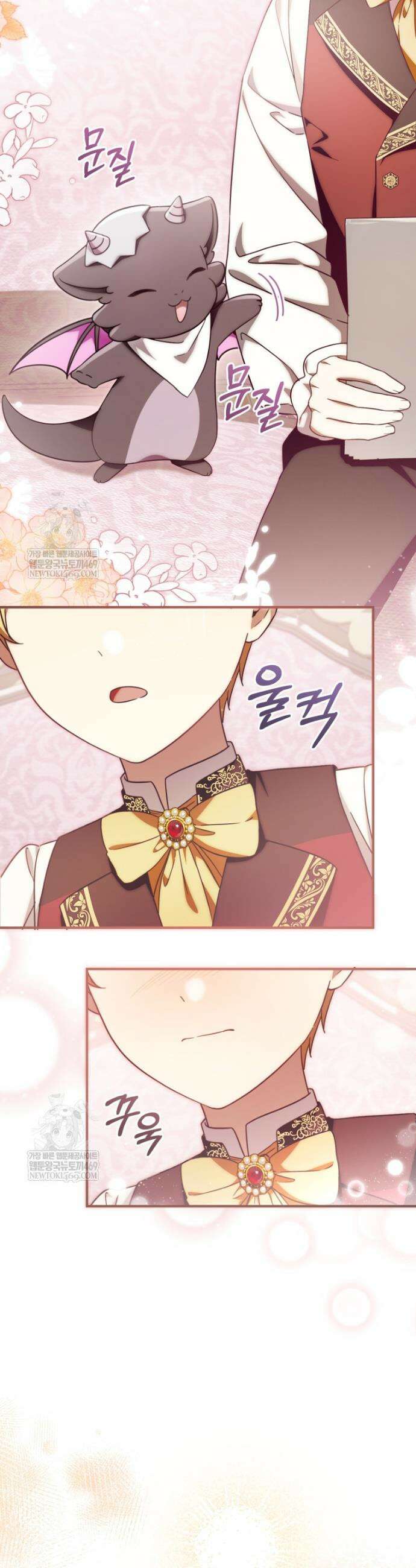 아기용이 공작가를 살림 26화 8