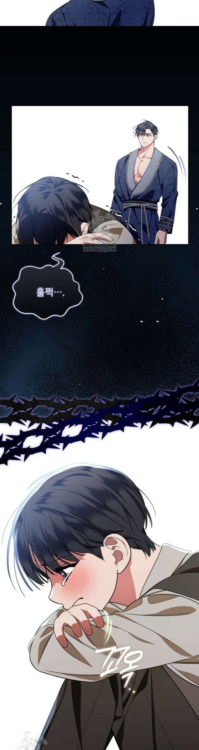 남편이 빙의한 주인공이다 15화 33