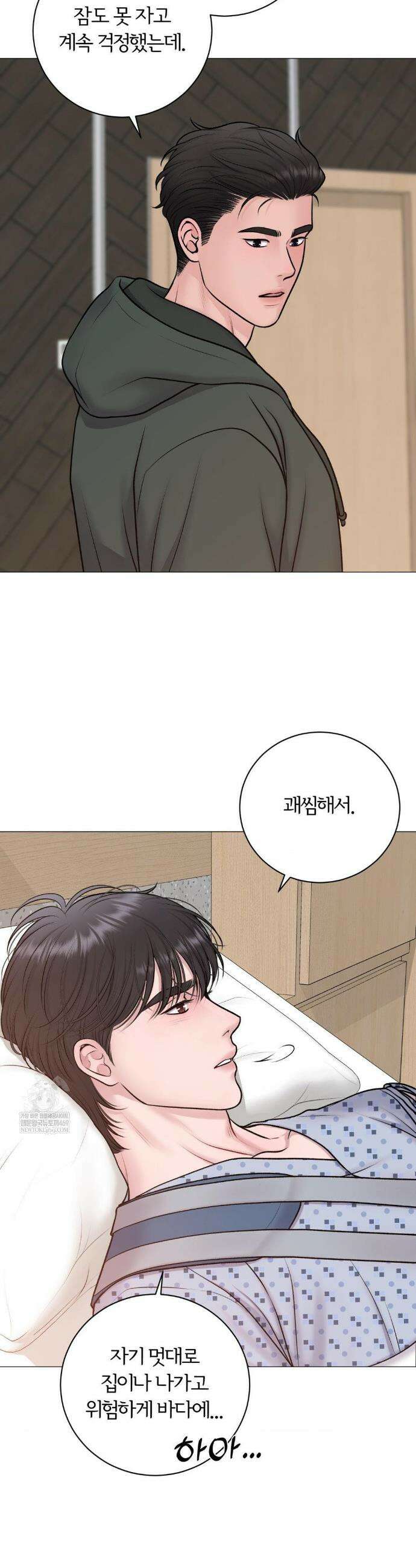 일루션 37화 27