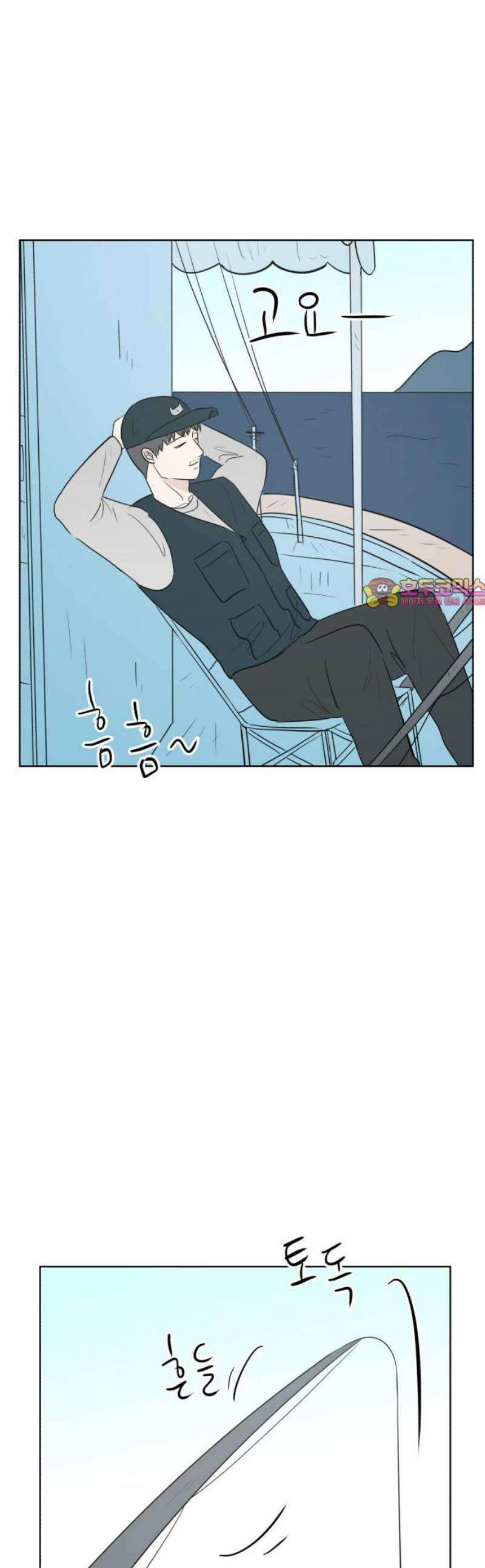 문어숙희숙회 74화 1