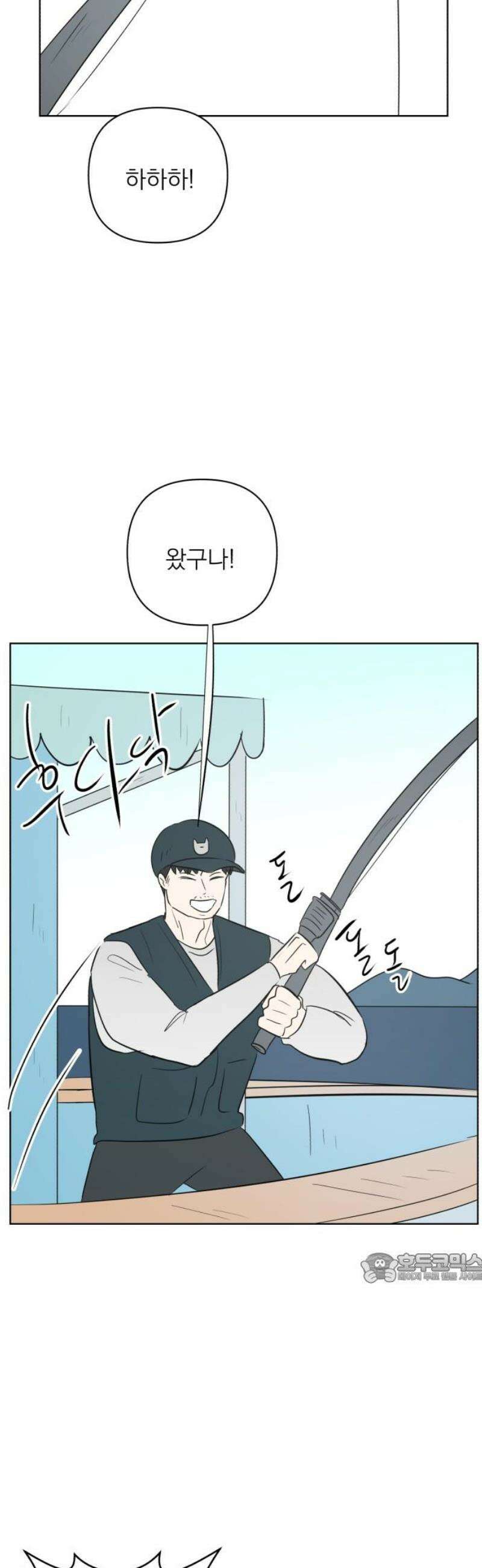 문어숙희숙회 74화 2