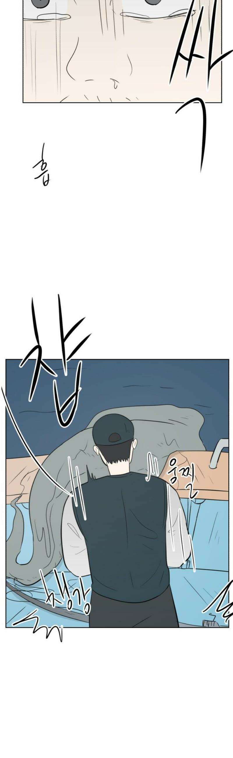문어숙희숙회 74화 10