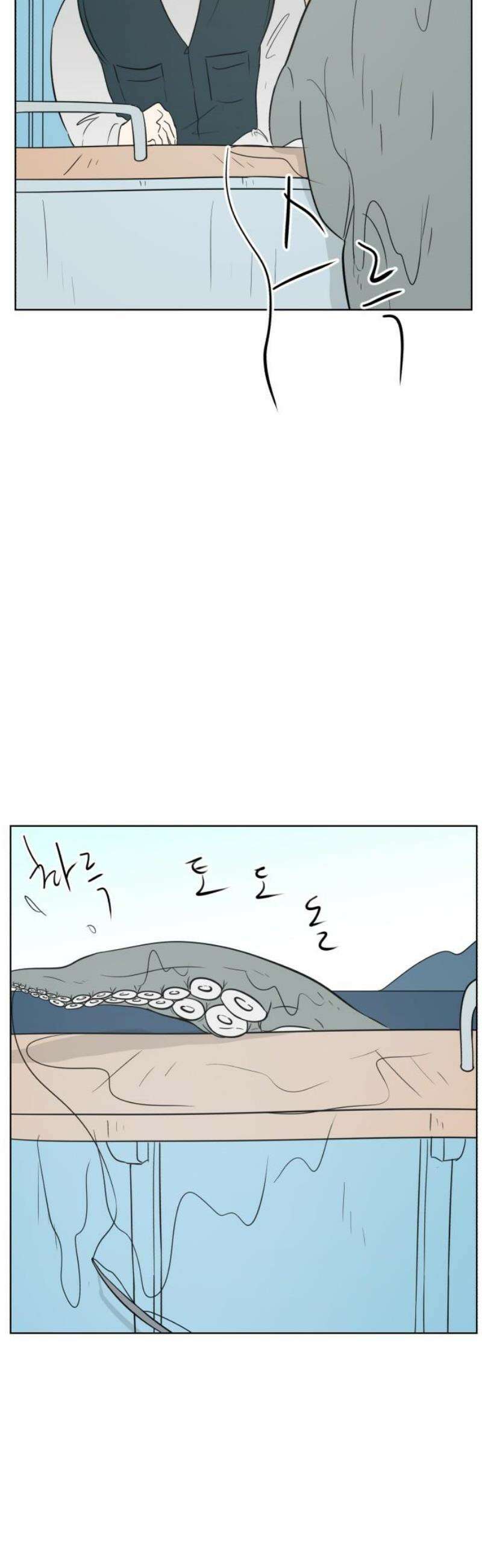 문어숙희숙회 74화 12