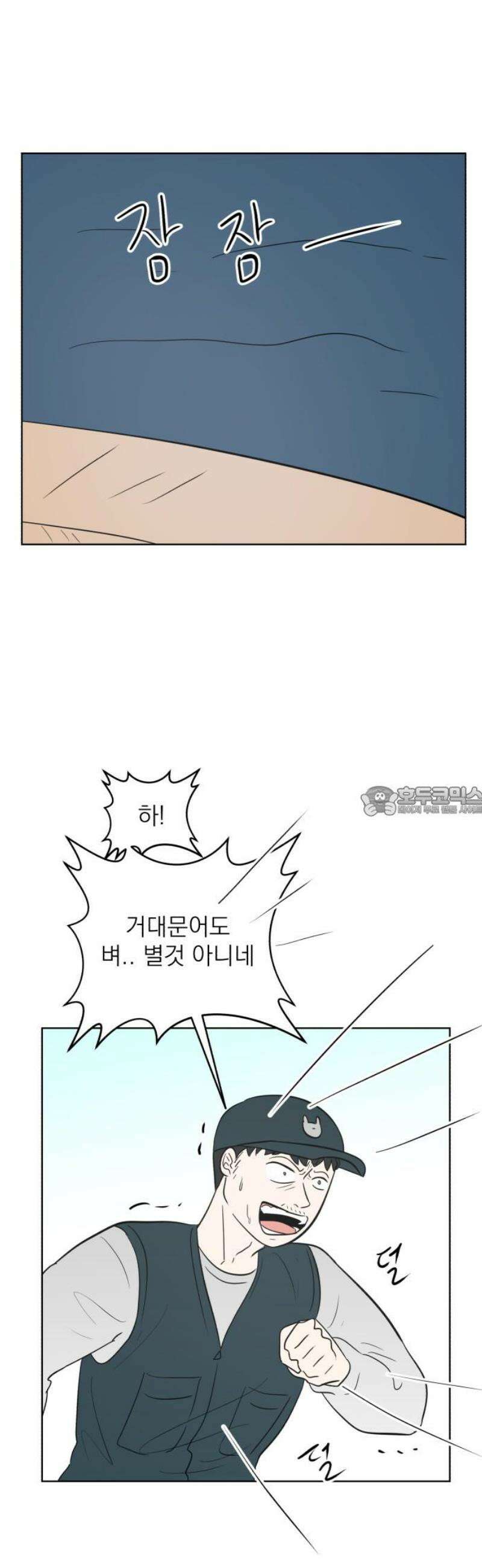 문어숙희숙회 74화 13