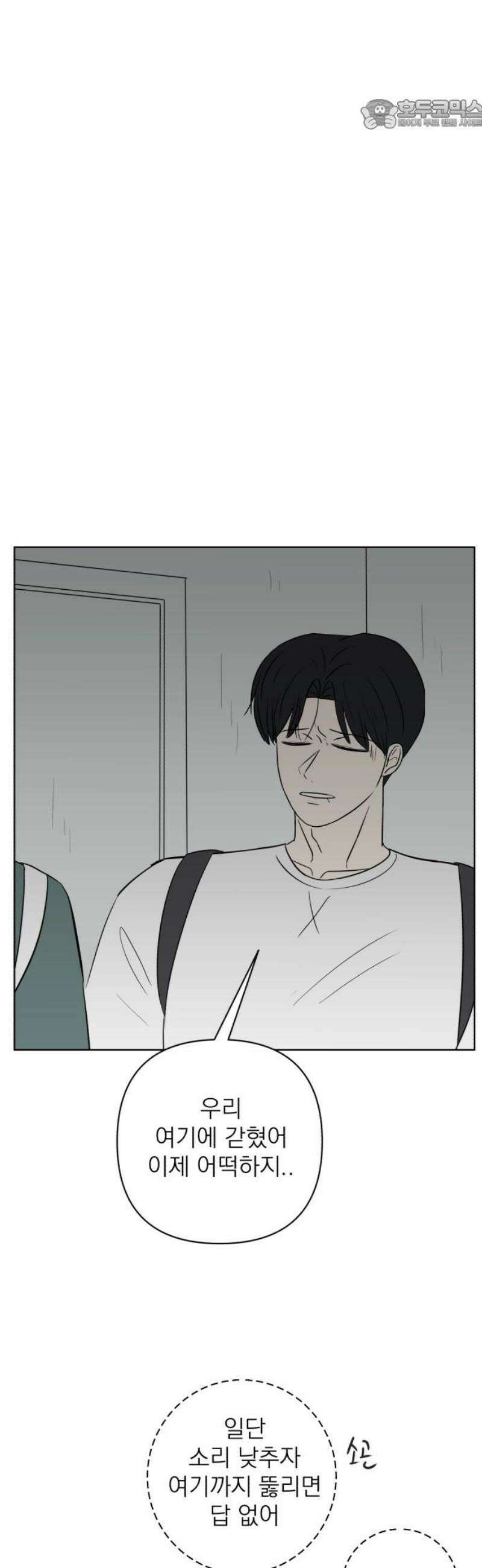 문어숙희숙회 74화 22