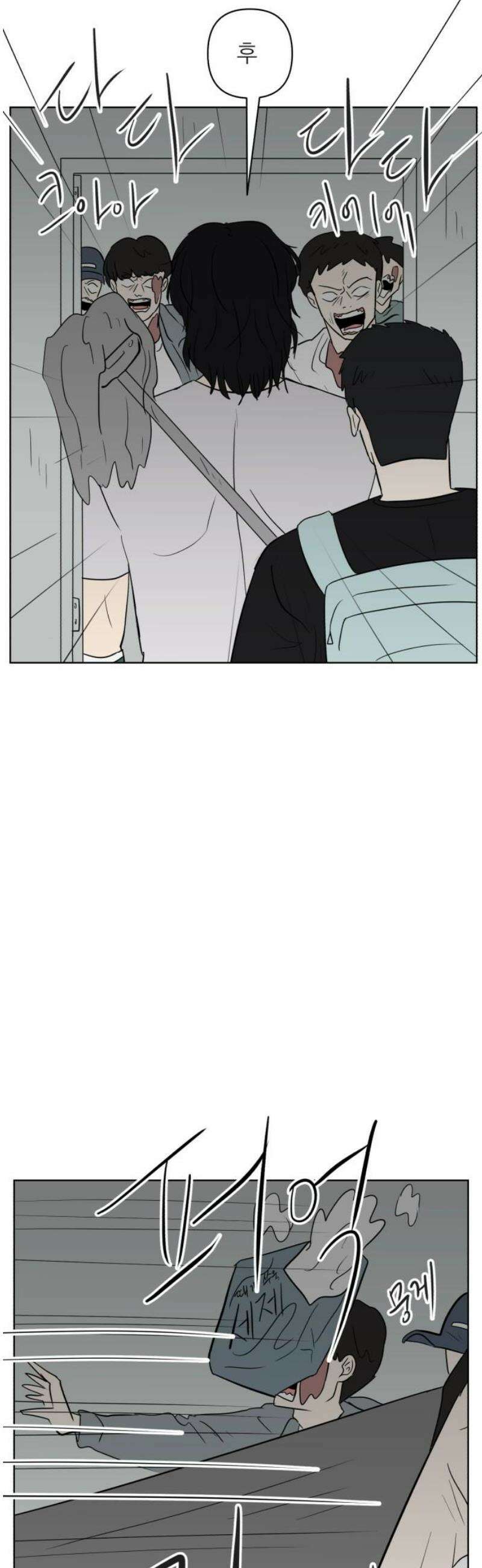 문어숙희숙회 74화 29