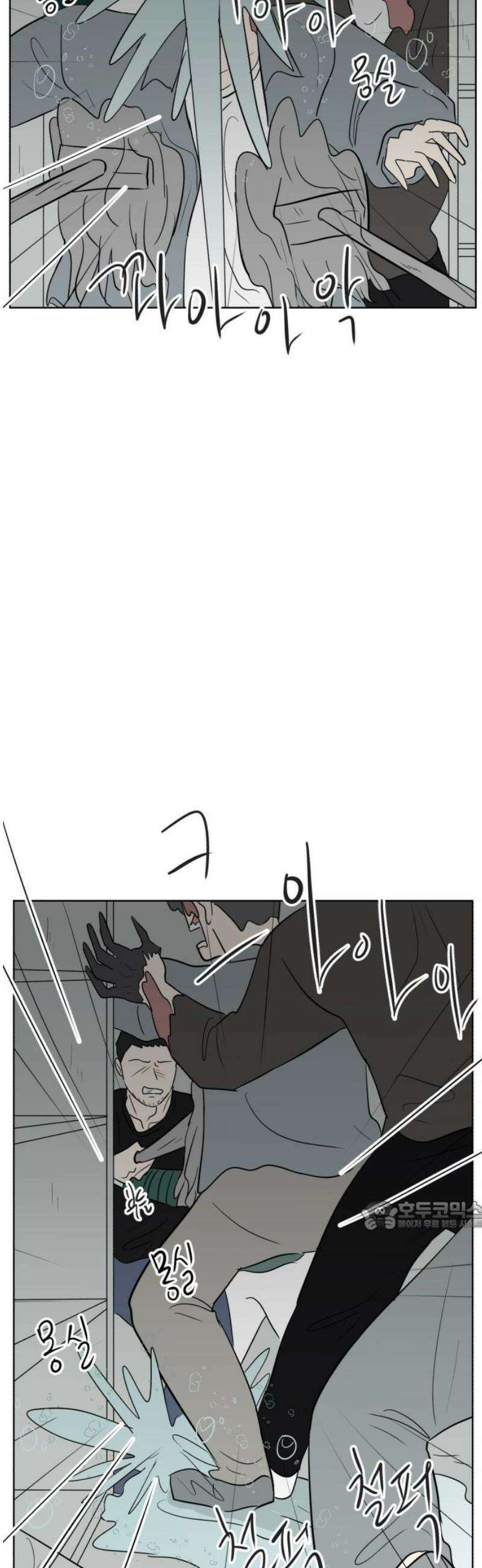 문어숙희숙회 74화 32