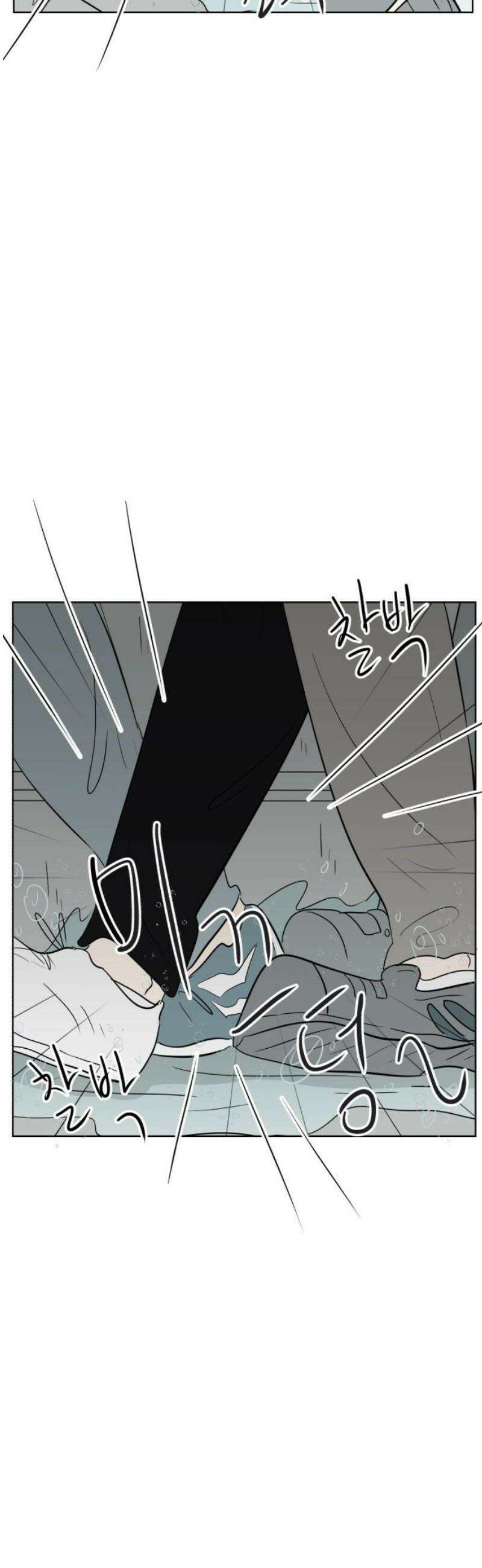문어숙희숙회 74화 33