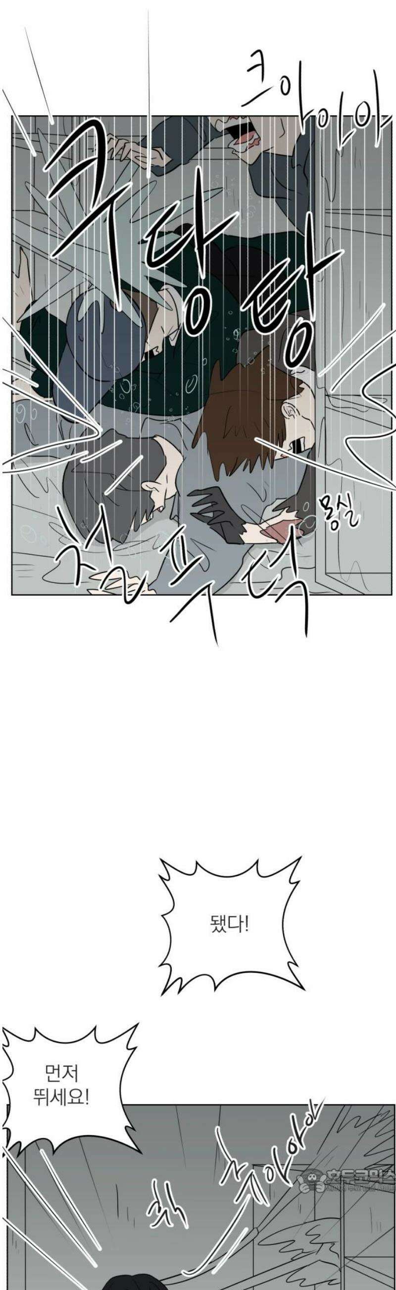 문어숙희숙회 74화 34