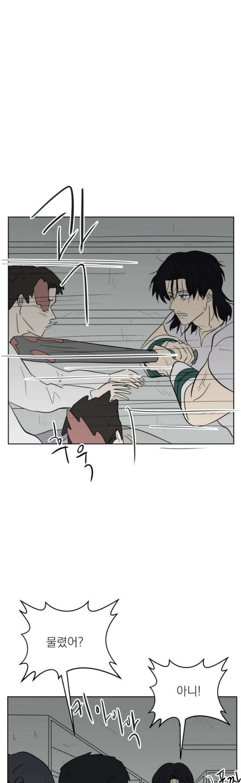 문어숙희숙회 74화 36