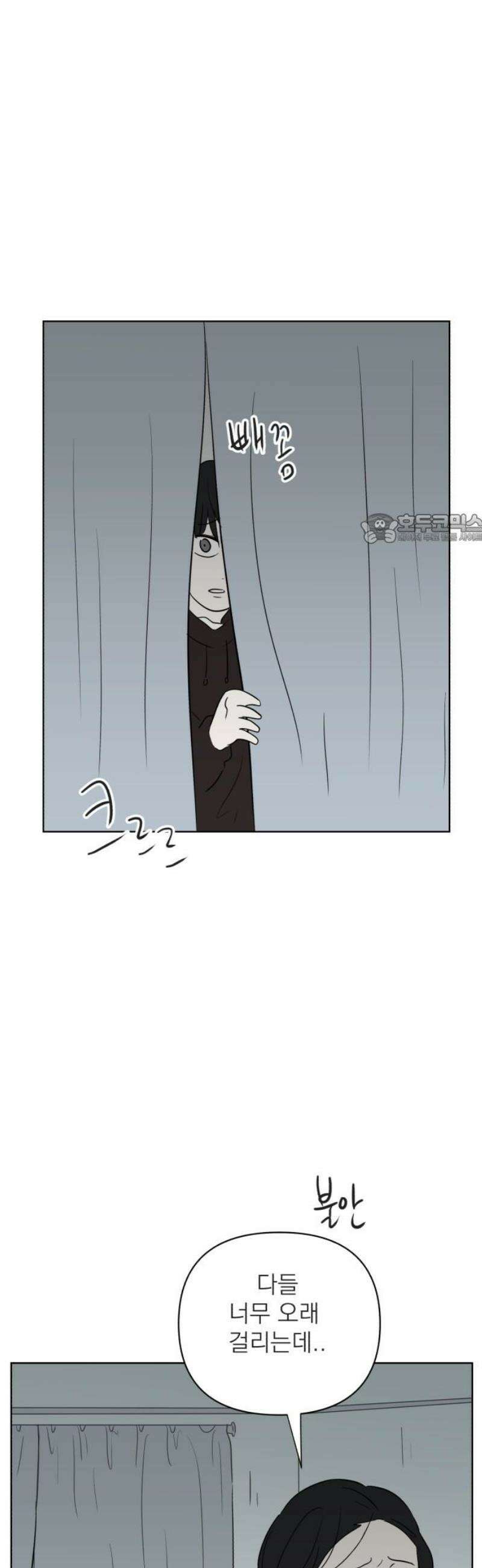 문어숙희숙회 74화 41