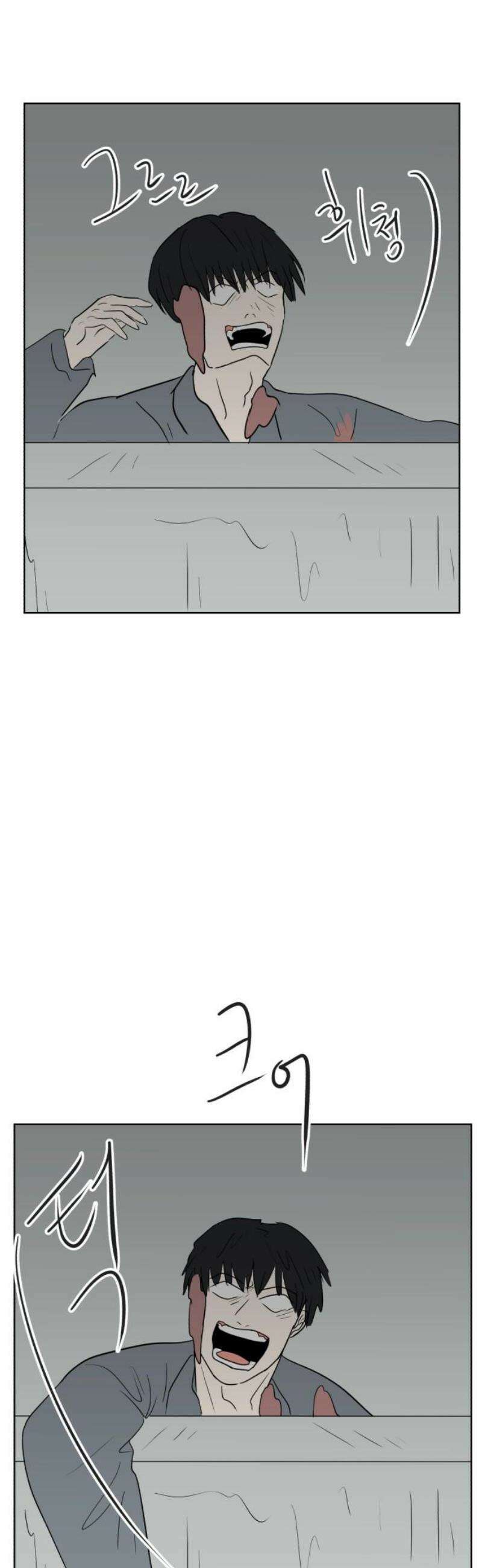 문어숙희숙회 74화 44