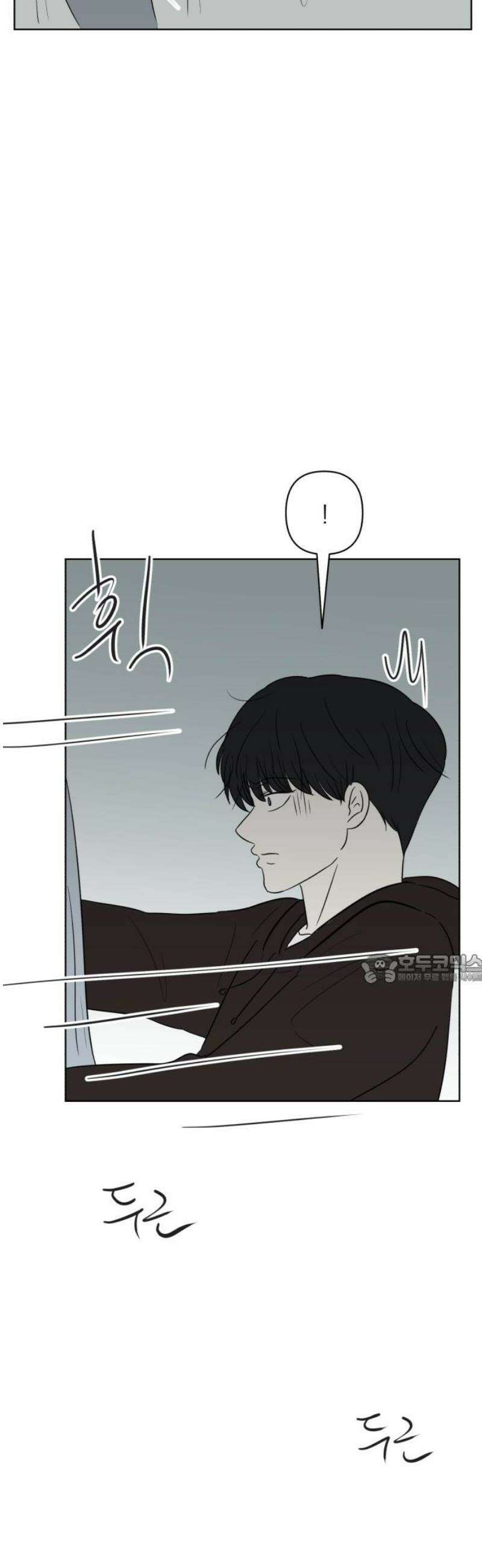 문어숙희숙회 74화 45