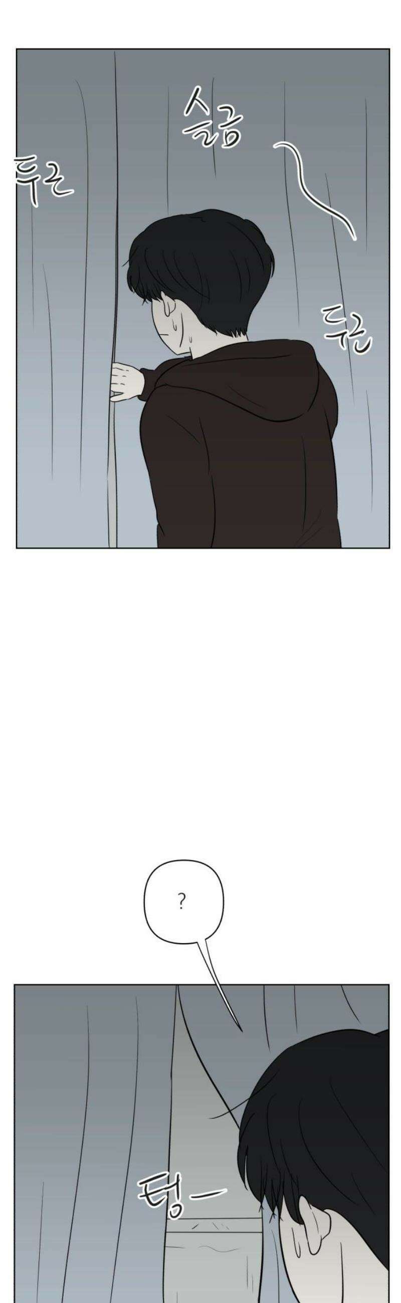 문어숙희숙회 74화 46