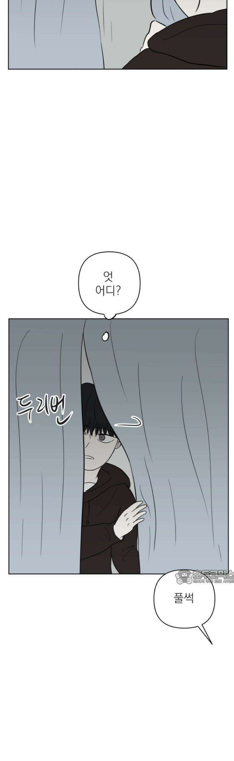 문어숙희숙회 74화 47