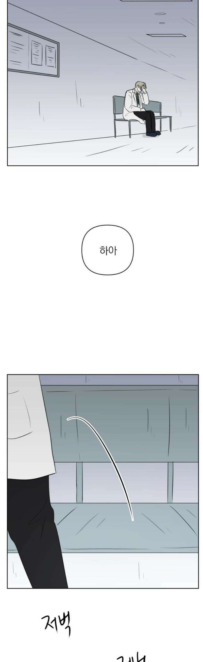 문어숙희숙회 74화 50