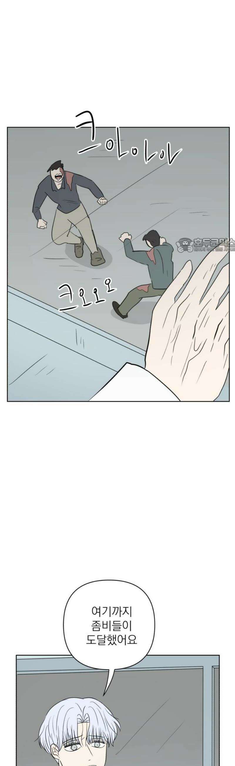 문어숙희숙회 74화 56