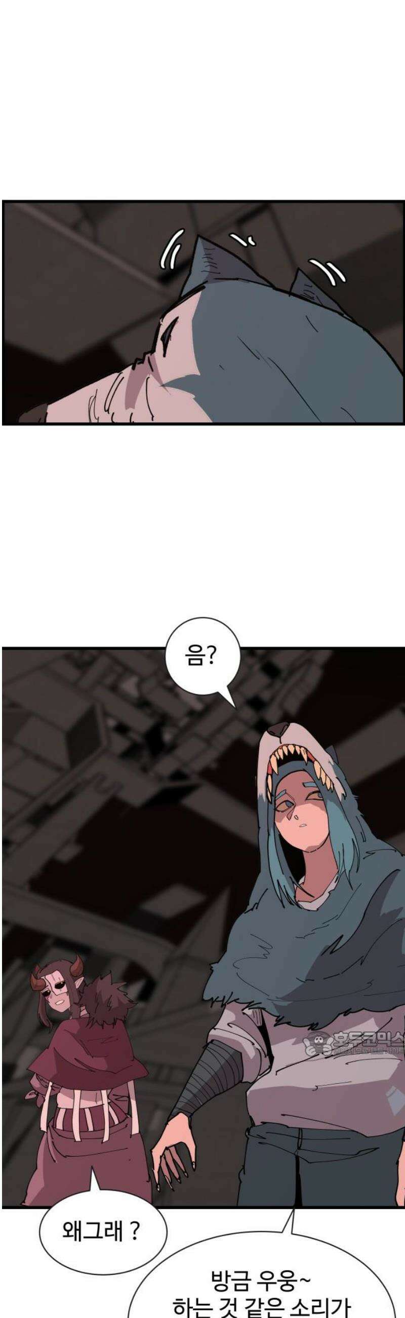 붉은 이정표 154화 신 의 17