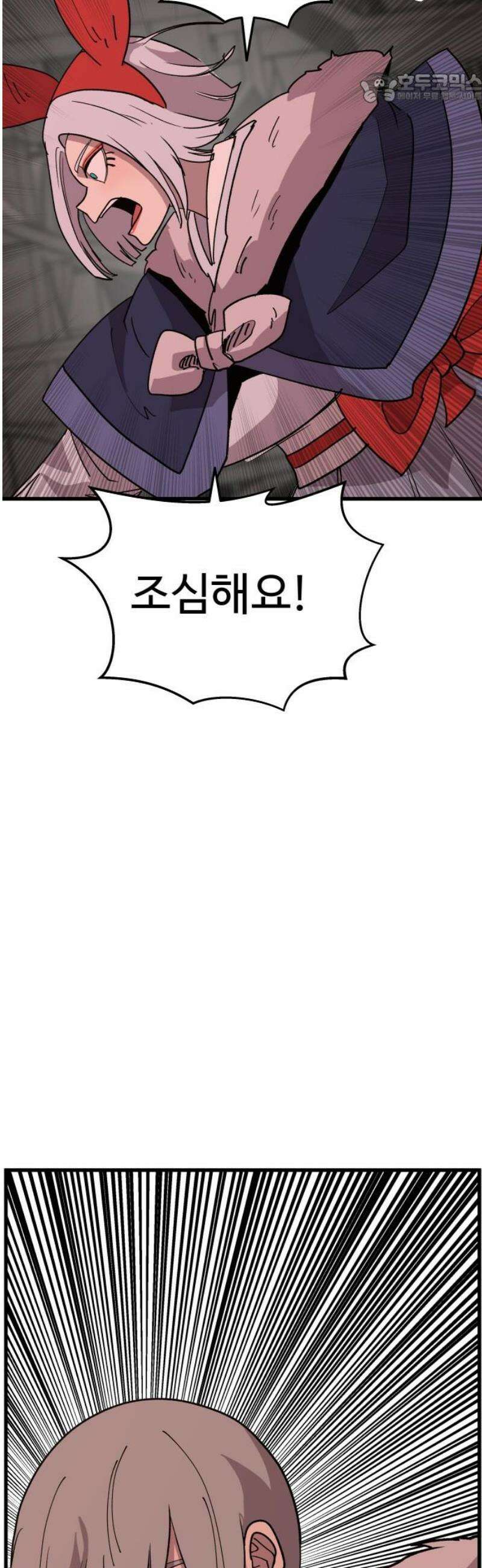 붉은 이정표 154화 신 의 37