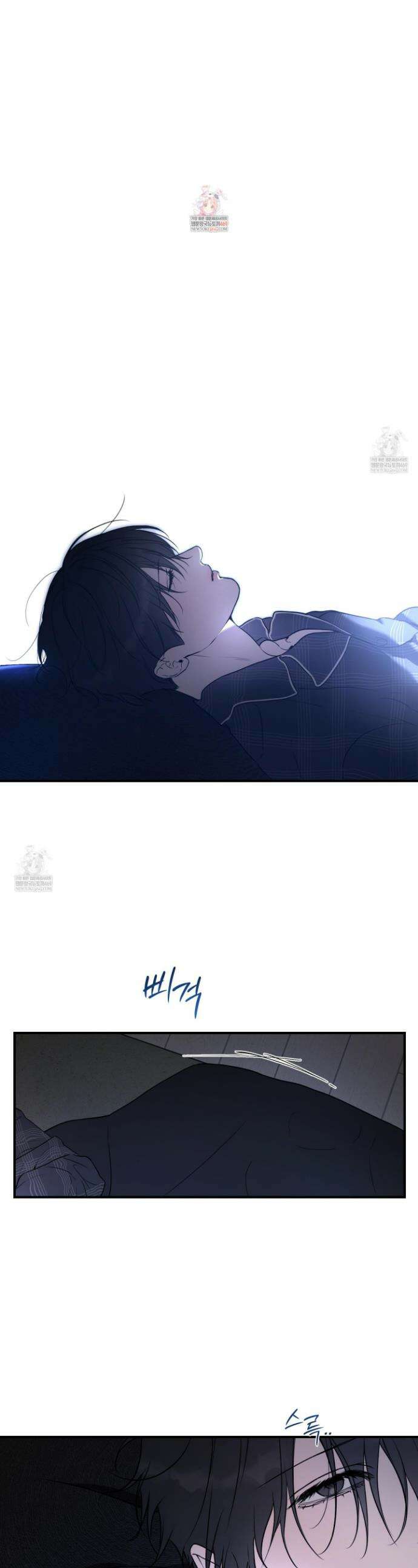 낭만 묵시록 12화 1