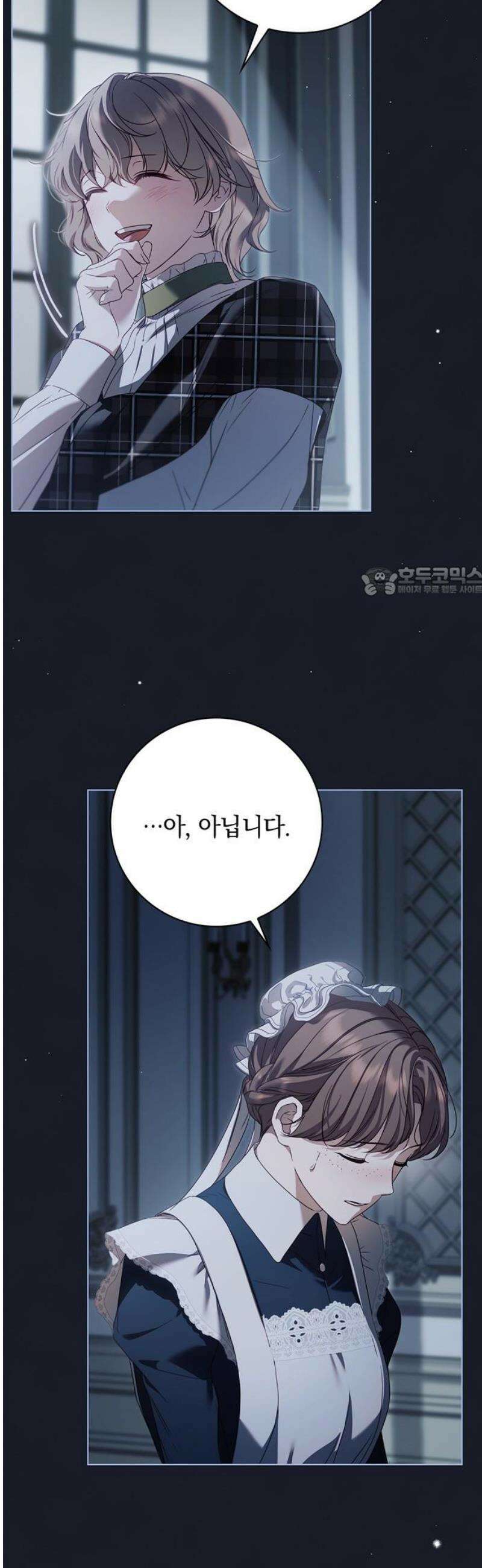 백작가의 비밀스런 시녀님 57화 11