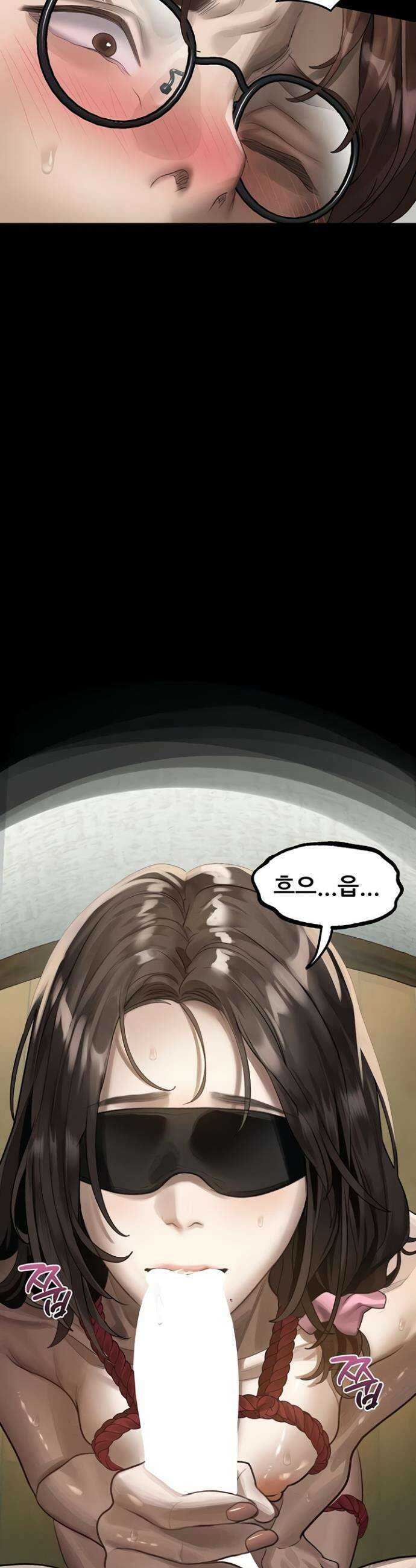 음담패설 32화 2