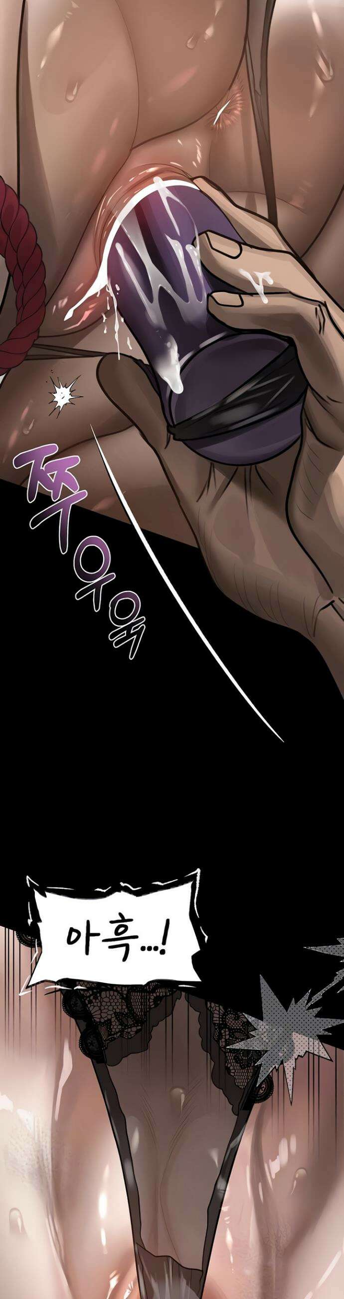 음담패설 32화 5