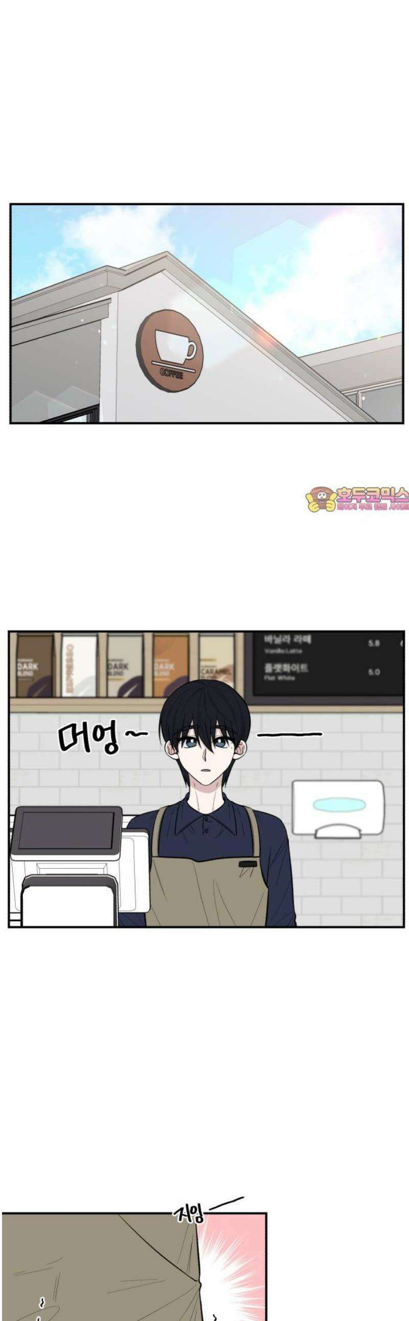 터닝포인트 4화 1