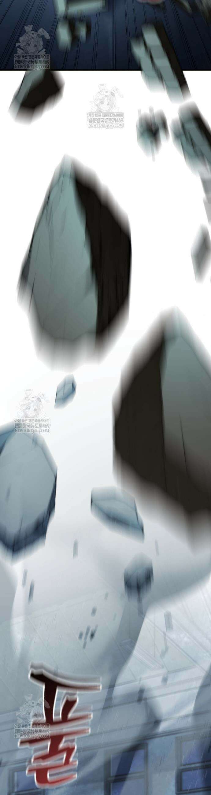 나 혼자 부활한다 69화 6