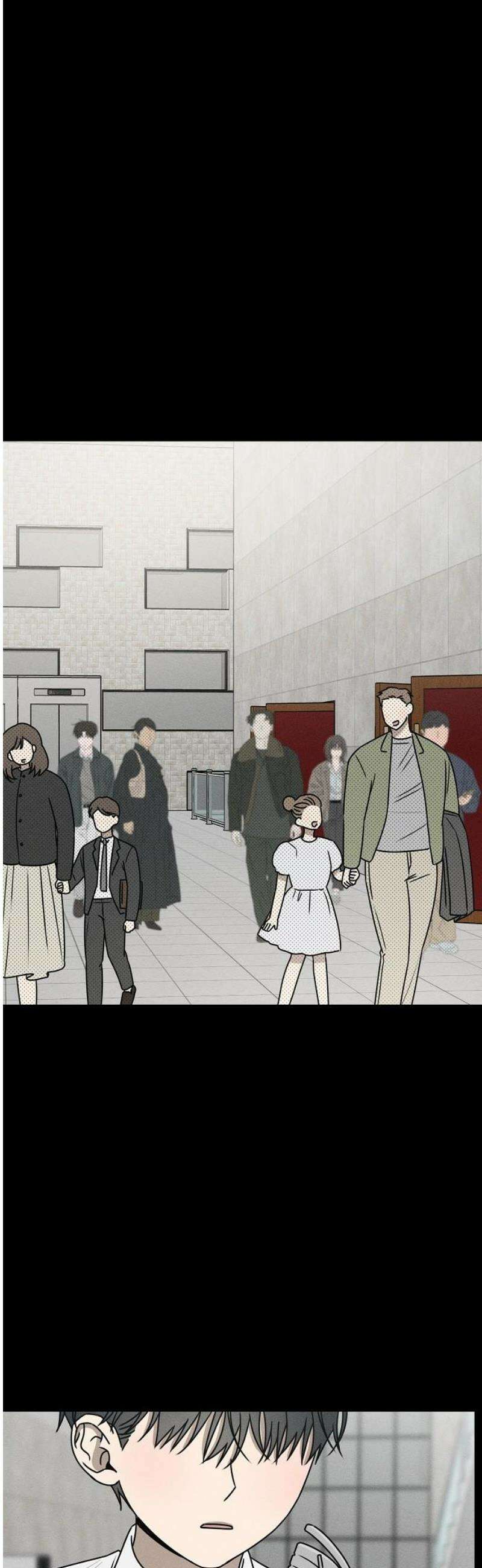 전력고백 47화 5
