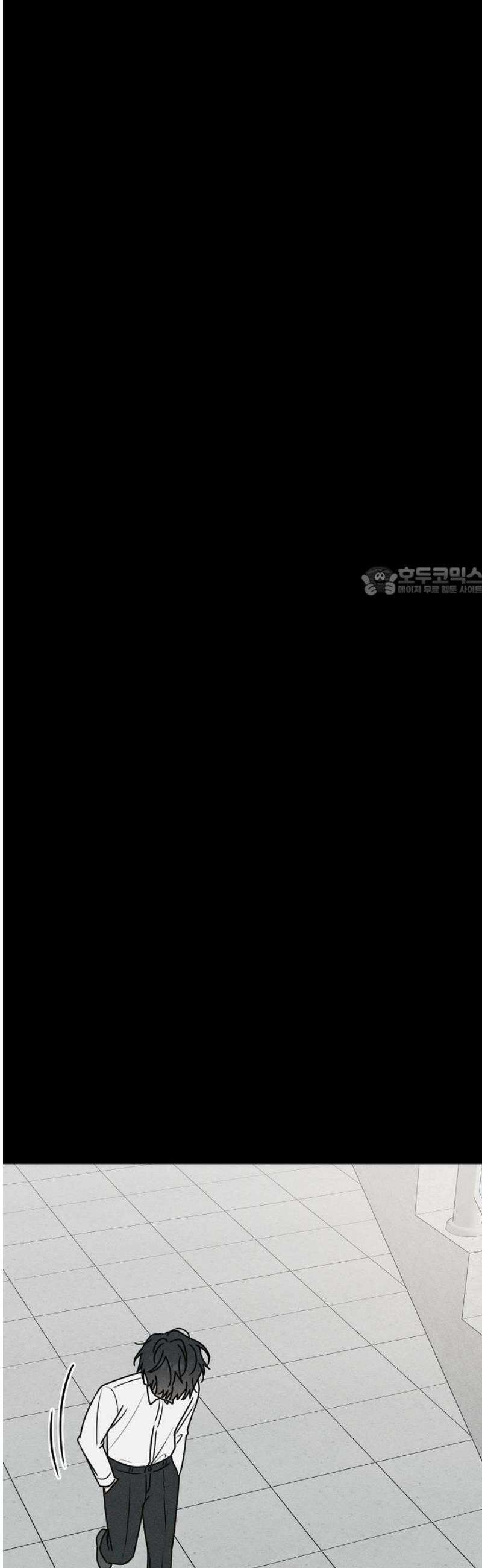 전력고백 47화 11